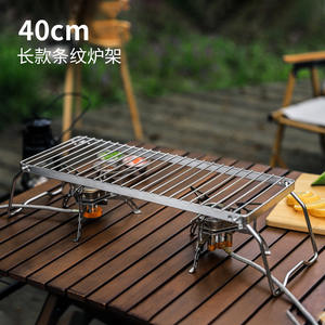 Soporte para Estufa de Acero Inoxidable para Exteriores, 40 cm, Soporte Portátil para Quemador de Gas, Parrilla Plegable, Accesorio para Cocinar Barbacoa - Product Image 4