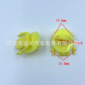 Shuangxuan Door Panel <b>Trim</b> <b>Clips</b> D217 Plastic Yellow For Nissan Qashqai Infiniti X Trail Kia Carens - Product Image 2