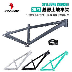 Bicicleta Todoterreno Speedone Cruiser de 26 Pulgadas con Cuadro de Aleación de Aluminio, Moderna y Ligera - Product Image 2