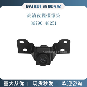 Caméra avant Toyota Harrier 86790-48251, vision nocturne, résolution 480x600, pour modèles 20-23 - Product Image 3