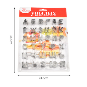 <span class=keywords><strong>Emporte</strong></span>-pièce <span class=keywords><strong>en</strong></span> acier inoxydable et silicone <span class=keywords><strong>en</strong></span> <span class=keywords><strong>forme</strong></span> <span class=keywords><strong>de</strong></span> 26 lettres, écologique, pour biscuits - Product Image 4