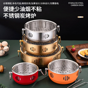 Stainless Steel Charcoal <b>Grill</b> Round Portable Outdoor BBQ <b>Grill</b> With <b>Mesh</b> Lid <b>For</b> Camping Cooking - Product Image 3