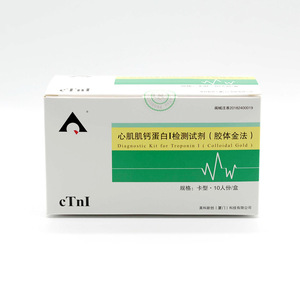 Kit de test de troponine I cardiaque Inco Startup, méthode à l'or colloïdal, 10 tests par boîte, pour adultes - Product Image 4