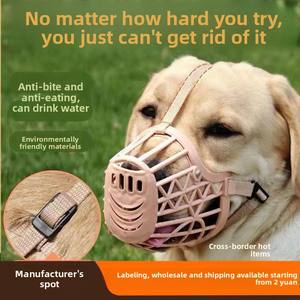 Vente chaude <span class=keywords><strong>chien</strong></span> museau arrêter de mordre à mâcher aboyer respirant maille museau pour chiens agressifs formation pour animaux de compagnie marche en plein air - Product Image 4