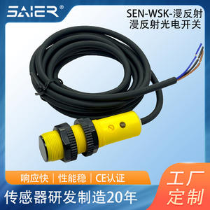 Sensor Óptico NPN/PNP de Tres Cables CC, Reflexión Difusa, Sensor Infrarrojo, Interruptor Fotoeléctrico para un Rendimiento Óptimo - Product Image 4