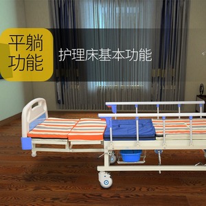 Lit médical multifonctionnel Shixin à manivelle réglable pour les soins à domicile et la réadaptation des personnes âgées - Product Image 3