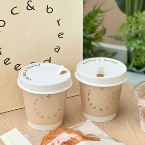 Gobelets à café en papier kraft avec logo personnalisé, 8 oz et 10 oz, à double paroi, résistants à la chaleur, pour espresso, avec revêtement PE et couvercle - Product Image 1