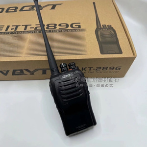 Transceptor FM UHF QYT KT-289G de 5W con Batería Recargable, Alcance de 5-10 km, Radio Portátil - Product Image 4