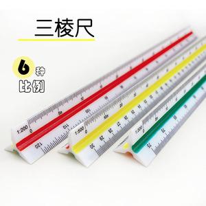 Trigonometrische Skala-Legler 30 cm Trigonometrische Regel Zeichnung Größe Skala Kartografie Vorlage Regel sechs Skalieren Innenausbau - Product Image 2