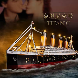 Nouveautés Éclairage LED Puzzles 3D en Bois Jeu DIY Modèle en Papier <span class=keywords><strong>Titanic</strong></span> le Grand Bateau de Croisière <span class=keywords><strong>Puzzle</strong></span> 3D Jouets Assemblés - Product Image 4
