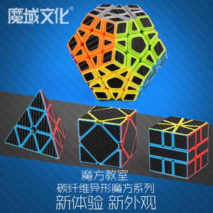 Magic Domain Culture Alien Combination Magic Cube Carbon Fiber Pyramid SQ12345 Competition Gift Box - Product Image 4