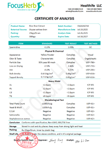 Compléments alimentaires Extrait de son de riz fermenté Poudre de spermidine 0,2% 0,5% 1% Spermidine - Product Image 3