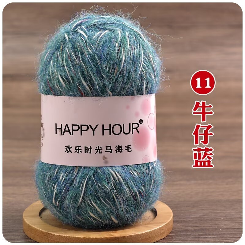 Prix de 11 denim bleu 0,05 kg