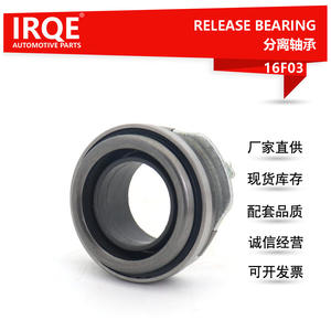 Rodamiento de DesembragueIRQE-16F03, Diámetro Interior de 31.9 mm, para Hyundai I30, Elantra, Rayet, Pieza de Repuesto - Product Image 5