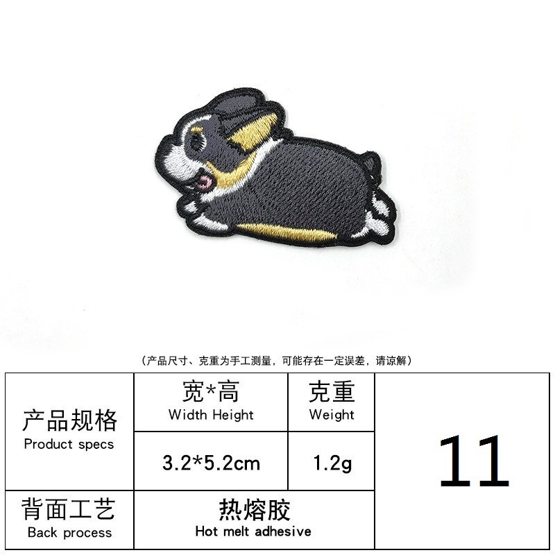 11