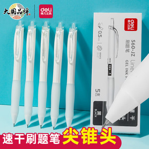 Deli S60-JZ Gel Pen 0.5mm Black Quick Dry Taper Tip Exercise Pen - Product Image 2