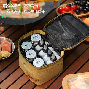 ชุดเครื่องปรุงรสสำหรับเดินป่าพร้อมถุงเก็บแบบพกพาสำหรับตั้งแคมป์ทำอาหารบาร์บีคิว - Product Image 1