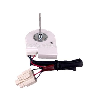 Moteur de ventilateur de refroidissement pour réfrigérateur Midea 50240401000K DC12V, pièce de rechange - Product Image 1