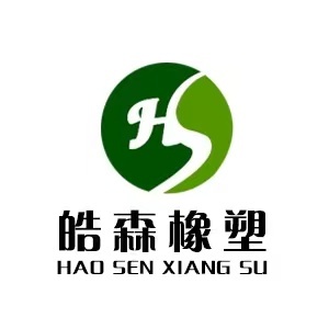 Qinghe Haosen Rubber Plastic Products Co., Ltd.