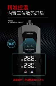 <span class=keywords><strong>Calentador</strong></span> de Acuario SUNSUN Serie AR-4 de Acero Inoxidable, Inteligente, con PID, Calentamiento <span class=keywords><strong>Automático</strong></span>, Temperatura Constante - Product Image 5