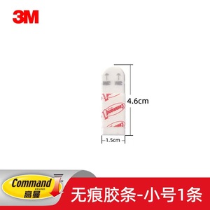 Kích thước tùy chỉnh cho <span class=keywords><strong>3M</strong></span> cho dải lệnh hai mặt Áp phích treo Dải nạp dính nhạy áp lực loại bỏ sạch sẽ - Product Image 3