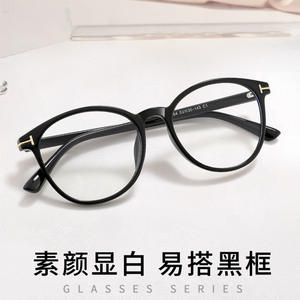 Montura de Gafas Redondas con Borde Negro 8054, Protección Contra Luz Azul para Mujer, Lentes de PC Ultraligeras, Montura Extra Ancha, Origen Danyang - Product Image 3