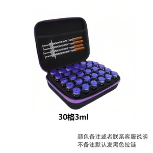 Organisateur de flacons de peptides, petite boîte mignonne avec couvercles, pour rangement au réfrigérateur, forme rectangulaire, 3 ml, 16 compartiments, 30 compartiments, 63 compartiments - Product Image 3