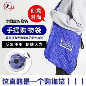Portable Multi Functional Small Round Folding Shopping Bag <b>Mini</b> Size Solid Color Rotating Tray Storage Bag For <b>Supermarket</b> Use - Product Image 2