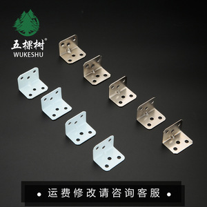 Équerres d'angle Wukeshu 3 mm nickelées peintes en blanc en acier laminé à froid pour meubles, accessoires de quincaillerie standard - Product Image 1