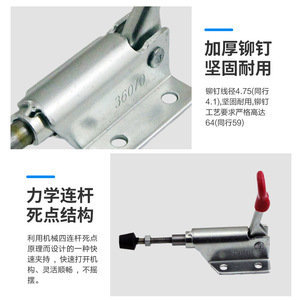Pince rapide Push Pull 36070 F en fer traité thermiquement, outil de fixation de soudage réglable - Product Image 5