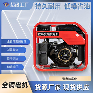 เครื่องกำเนิดไฟฟ้าแบบเปิด Kayner รุ่น 210Cc 7.5Hp 220V เฟสเดียว แบบพกพา ใช้เชื้อเพลิงเบนซิน - Product Image 4