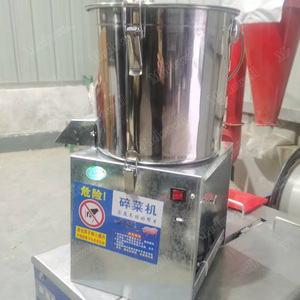 Machine à écraser les légumes en acier inoxydable, coupe-légumes électrique pour l'agriculture 110V/220V - Product Image 4