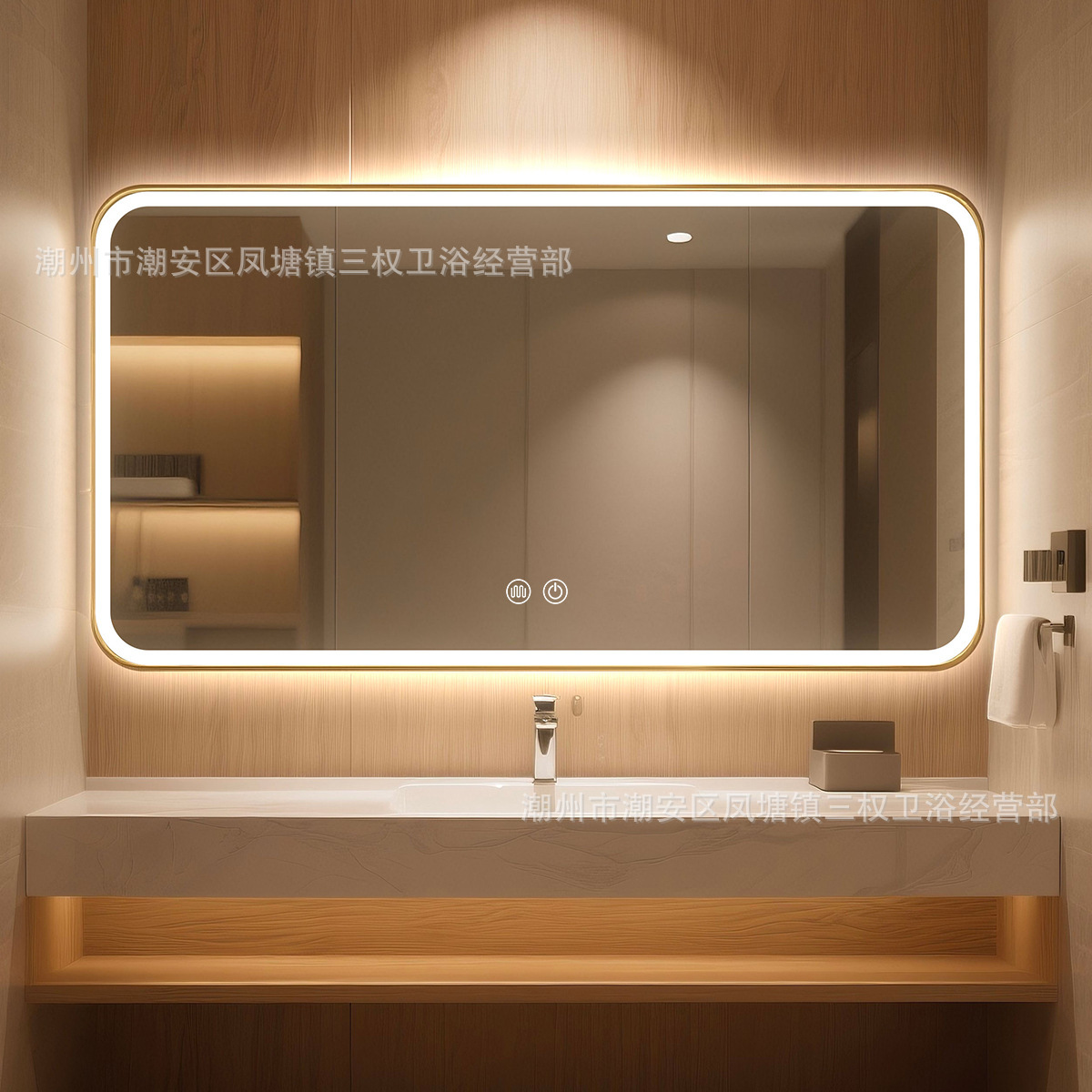 [Luxury Gold] Horizontal Hanging - Dual Touch + White Light + Defogging (Touch Switch + Stepless Dimming + Copper-Free Silver Mirror)