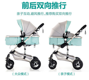 Produits les plus populaires/Matériau en alliage d'aluminium/Chariot de haute qualité 3 en 1 Siège auto pour bébé Chariot de bébé - Product Image 6