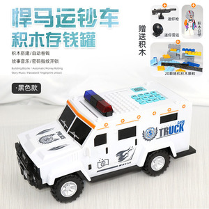 Hummer รถบรรทุกหุ้ม<span class=keywords><strong>เกราะ</strong></span>พร้อมไฟและเพลงบล็อกรถตํารวจกระปุกออมสินกล่องเงินรถเด็กรถยนต์ไฟฟ้า - Product Image 4