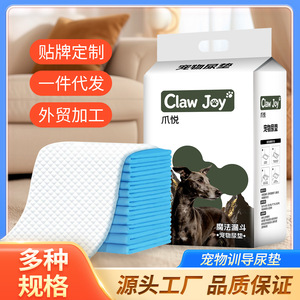 แผ่นรองฉี่สัตว์เลี้ยง Claw Joy แบบหนา กันน้ำ ใช้แล้วทิ้ง สำหรับสุนัขและลูกสุนัข แพ็ค 50 ชิ้น - Product Image 3