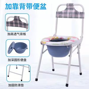 <b>Folding</b> <b>Commode</b> Chair With Toilet Bowl And Lid For Elderly And Pregnant Women Hospital Use - Product Image 3