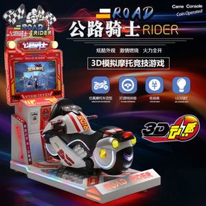 Jeux d'arcade en gros, salles de jeux, machines d'arcade commerciales à monnayeur, machines à sous pour enfants - Product Image 1