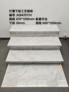 Piastrelle in Gres Porcellanato Effetto Mattone Moderno 470x1200mm Spessore 12mm per Scale, Superficie Antiscivolo e Antibatterica - Offerta Speciale - Product Image 4