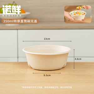 Round <b>Paper</b> Pulp Salad <b>Bowl</b> Custom Logo Printing Recyclable Biodegradable - Product Image 2