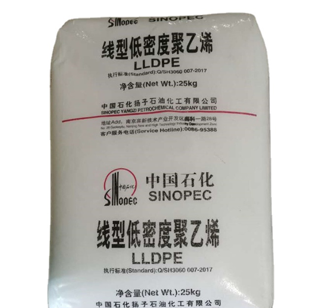 LLDPE 7042 Sinopec девственные гранулы LLDPE Смола полиэтилен LLDPE в наличии