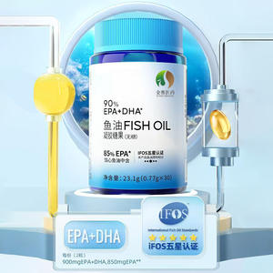 Capsule de gel mou <span class=keywords><strong>d</strong></span>'<span class=keywords><strong>huile</strong></span> de poisson EPA à haute teneur personnalisée pour enfants et adolescents, soutien de la mémoire, <span class=keywords><strong>DHA</strong></span>, <span class=keywords><strong>huile</strong></span> <span class=keywords><strong>d</strong></span>'algues profondes, amélioration de la mémoire - Product Image 2