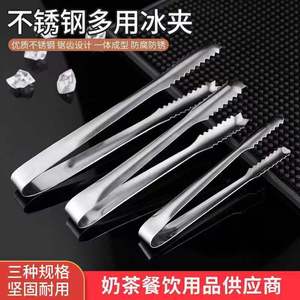 Stainless Steel Ice Tongs 3 Sizes Non Slip Kitchen Food Serving <b>Tools</b> For Barbecue Baking Sugar Cube Charcoal - Product Image 5