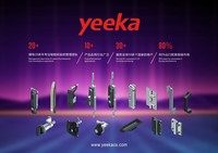 Loquet à pression en plastique Yeeka 1431-101, loquet à tirer pour ouvrir, loquet de panneau de haute qualité pour camping-car, caravane et fourgon aménagé