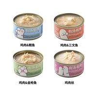 Nourriture humide hydratante en conserve pour chatons avec poulet et thon, en sachet, en conserve, en soupe, vente en gros pour fabricants
