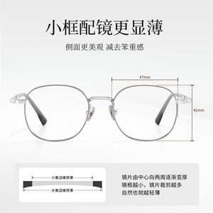 Monturas de Gafas Ovaladas Plateadas de Titanio Puro Ultraligeras para Mujer, 11g, Montura Estrecha 28021 - Product Image 2