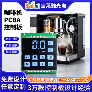 Placa de Circuito PCBA Paula BLY-63201 5V 100MA, Placa de Control para Molinillo de Café, Aplicación para Hogar Inteligente - Product Image 5