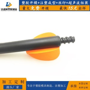 <b>Fishing</b> <b>Float</b> T Profile Injection Molding ABS Plastic Durable Stream <b>Float</b> Custom Mold Making - Product Image 4