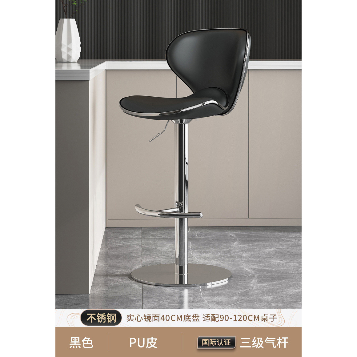 [Base solide en acier inoxydable de 40 cm] Style haut - Cuir PU - Noir - Ressort à gaz antidéflagrant de niveau 3 (convient aux tables de 90 à 120 cm)
