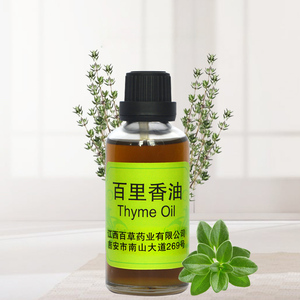 8007-46-3バルク100% 純粋な天然タイムオイル食品エッセンス,毎日の化学製品用 - Product Image 1